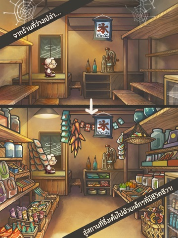 เกมจัดการร้านที่จะแทรกซึมเข้าไปในใจของคุณ「ร้านขนมของคุณยาย」 iPad
