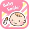 Baby Smilethamb