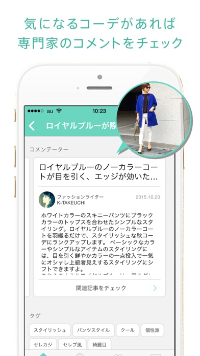 iPhone スクリーンショット 3