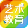艺术教育生意圈