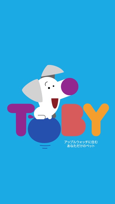 トビーくんのおすすめ画像5