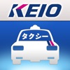 京王自動車 タクシー配車 多摩版