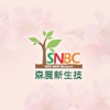 森展新生技