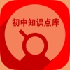 中考备考知识点指南 - 中考考前提分策略必备
