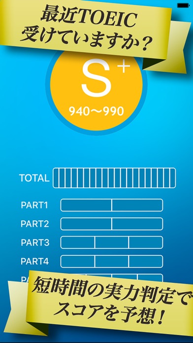 ss1