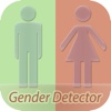 Ancient Gender Detector Prank Free