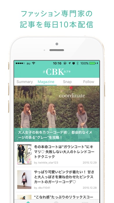 iPhone スクリーンショット 5