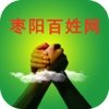 枣阳百姓网