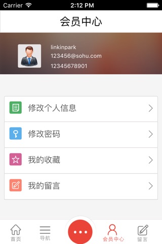 Screenshot of 揭阳国际石材城
