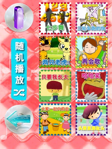 iPad Screenshot 2