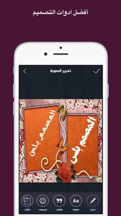 iPhone Screenshot 2