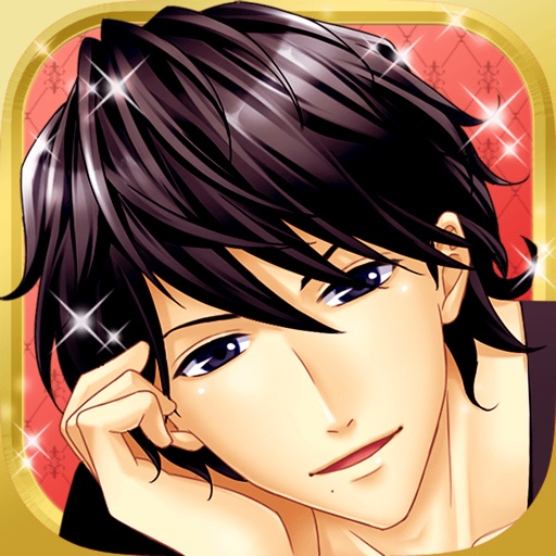 ハニートラップ◆恋愛ゲーム・乙女ゲーム