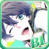 スタカレ~スターなカレとの恋愛事情~【無料BLゲーム】