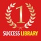 Success library: download and listen to books