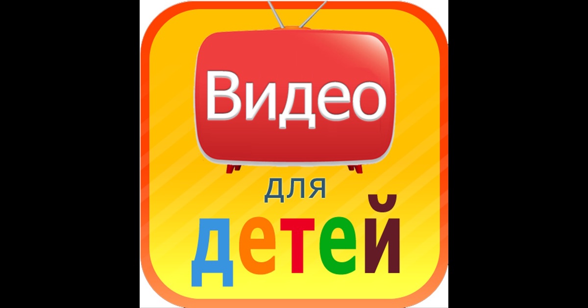 Корзина ютуб Корзина ютуб