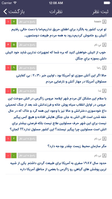 iPhone Screenshot 2
