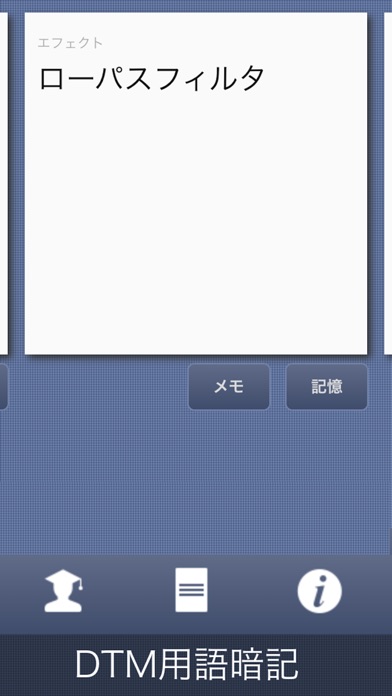iPhone Screenshot 2