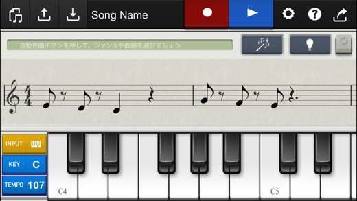 iPhone スクリーンショット 2