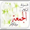رسائل مصورة ليوم الجمعة