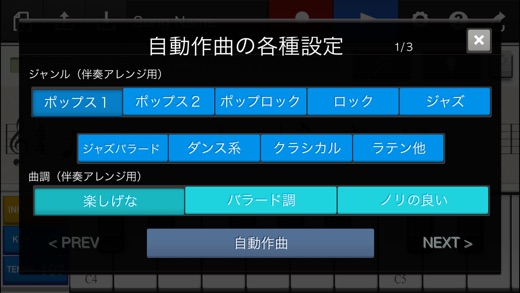 iPhone スクリーンショット 4