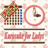くろすけ・予定のわかる時計・forLadysFREE