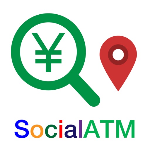 銀行の引出手数料を節約！SocialATM -ATM・店舗検索ナビ-