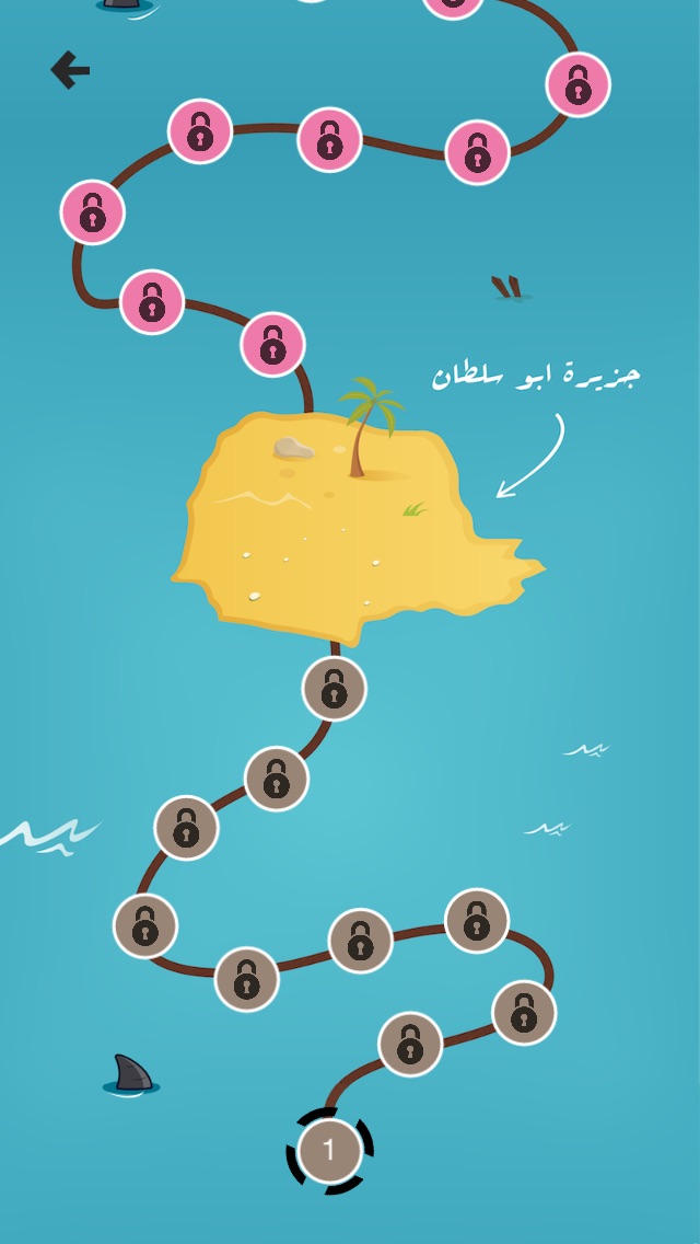 Screenshots of لعبة الكنز - العاب ذكاء الغاز كلمات و الكلمات الضائعة for iPhone