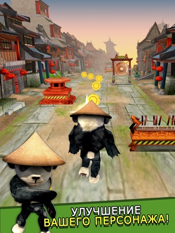 Cartoon Panda Run - бесплатно Карикатура панда Гонки игра Для детей для iPad