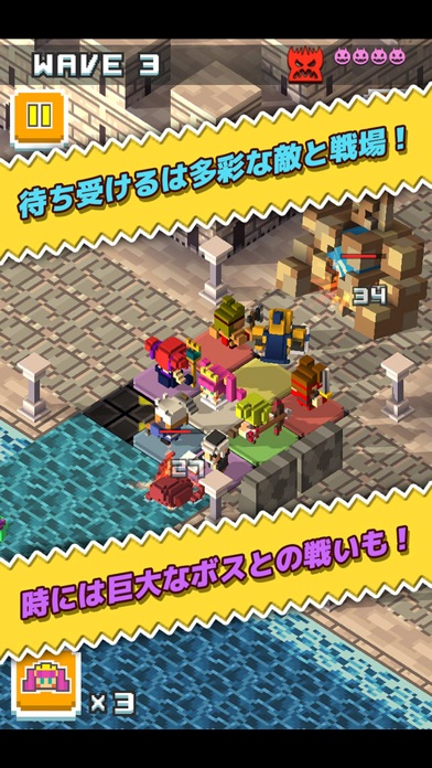 iPhone Screenshot 3