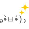 Mirai Kuriyama - かわいい顔文字をかんたんに辞書登録できる無料ユーザー辞書アプリ アートワーク