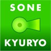 曽根丘陵公園アプリ~山梨県の県営公園~