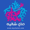 MyChalet