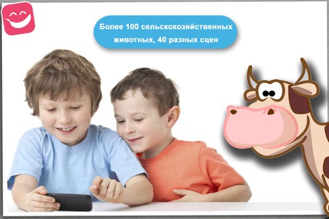 Скриншот из Free Farm Animals Sound with pig and chicken noise