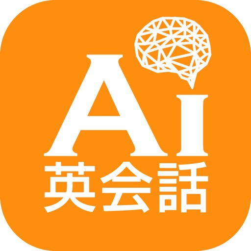 英会話アプリ - AI英会話ナンナとのスピーキング英語学習
