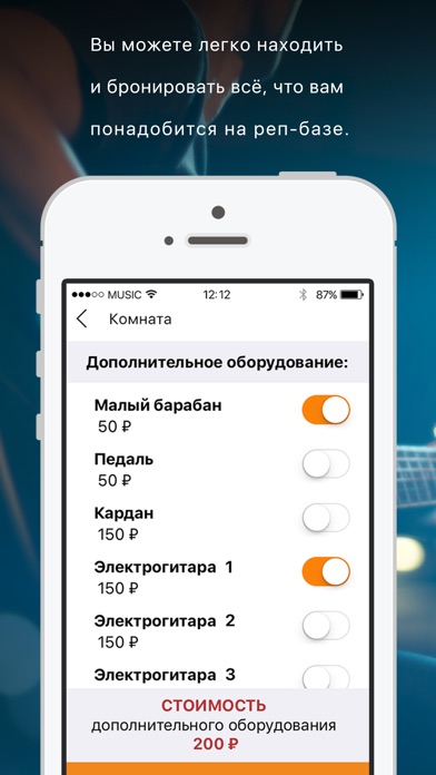 Снимок экрана iPhone 3
