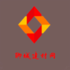 weiqiang fu - 聊城建材网 artwork