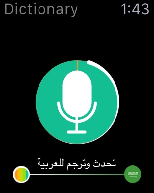 iPhone Screenshot 1
