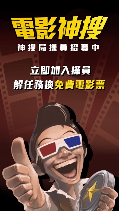 iPhone 螢幕快照 1