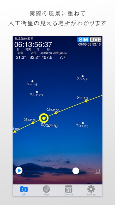 iPhone スクリーンショット 1