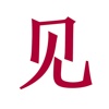 Scope 见 Utilities