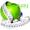 رجيم خاص بالنساء