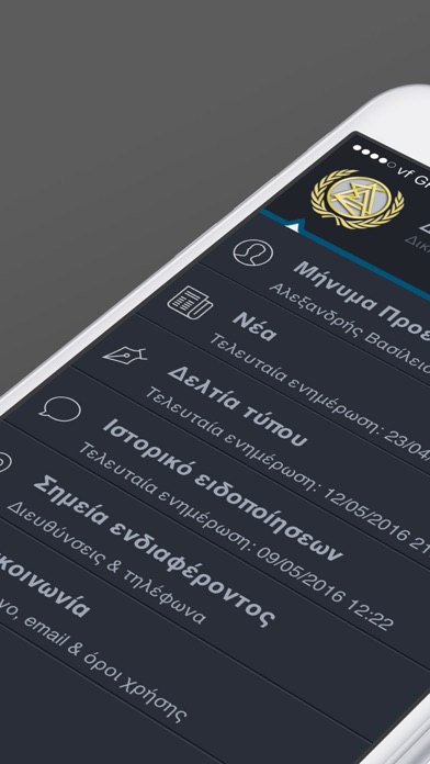 iPhone Screenshot 2