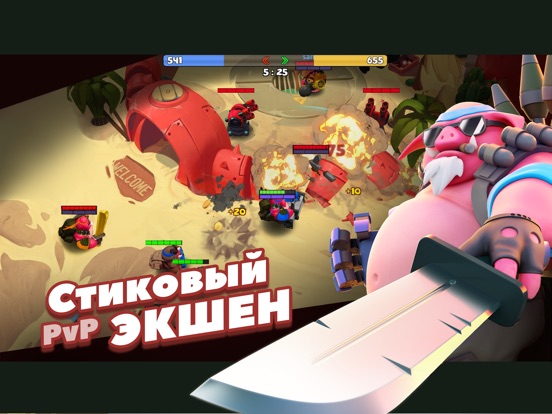 PigBang RU для iPad
