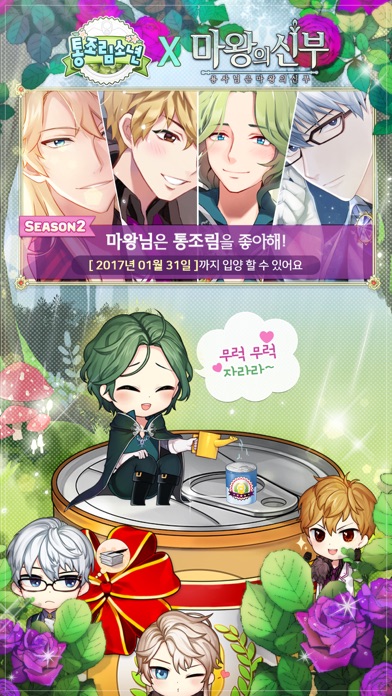 iPhone 스크린샷 1