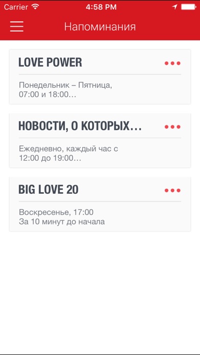 Screenshots of Love Radio for iPhone