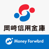 マネーフォワード for 岡崎信用金庫 - Money Forward, Inc.