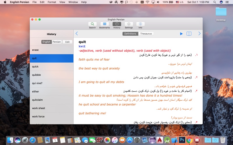 Screenshot 5