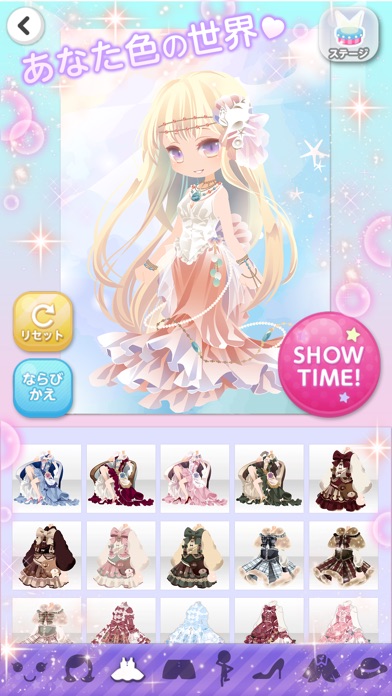 iPhone スクリーンショット 5