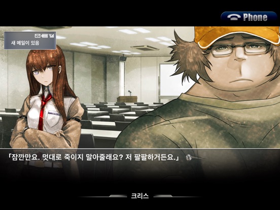 iPad Screenshot 3