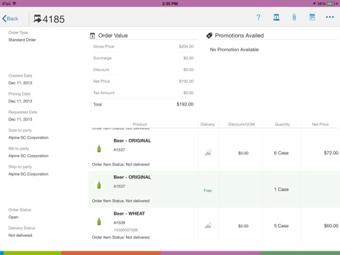 Скриншот из SAP Retail Execution V3.3